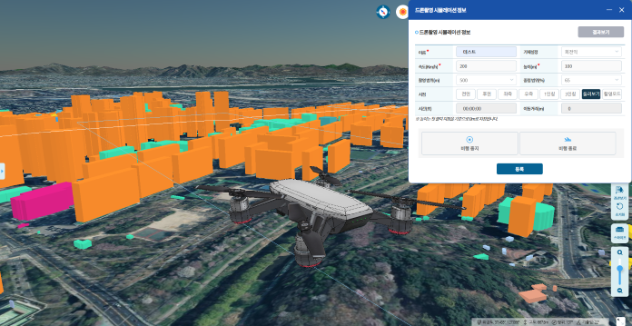 드론촬영시뮬레이션