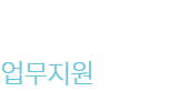 스크롤 이동