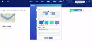 정책테마맵 만들기